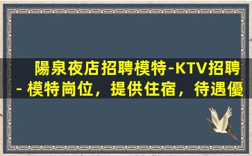 邵陽酒吧招聘